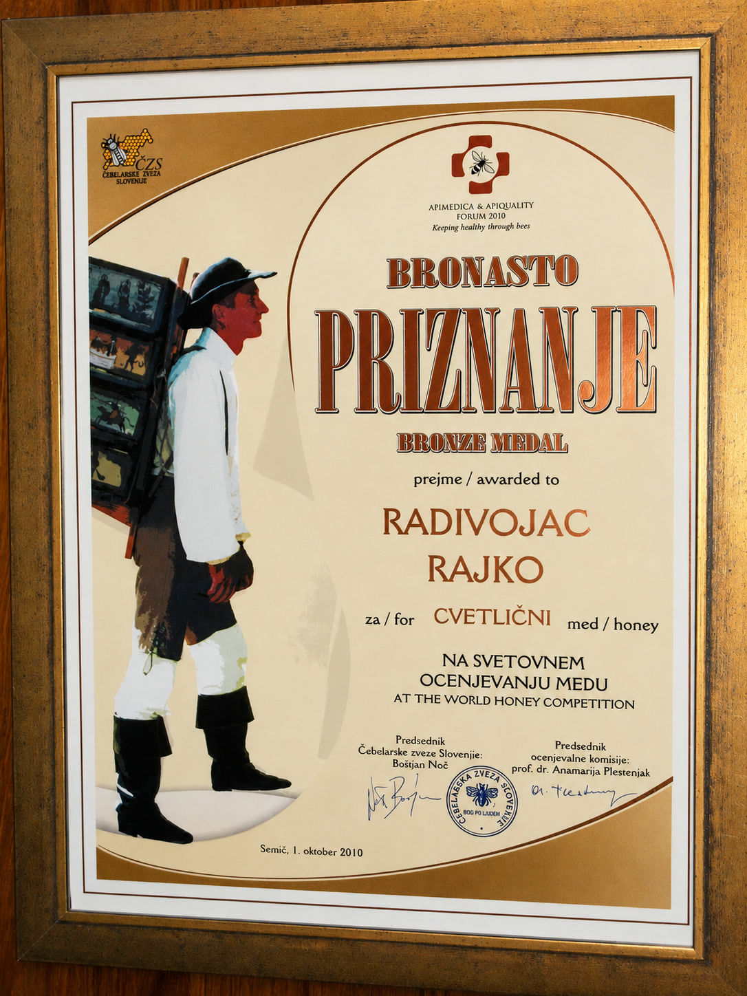 Photo of Rajko Radivojac